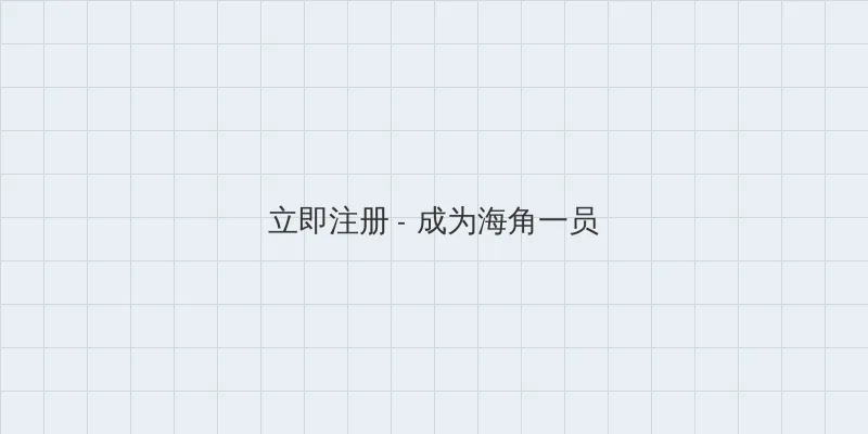 腹肌精牛喷射 用户注册入口